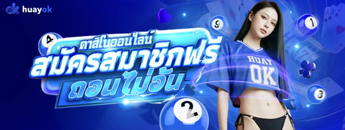 Promotional banner slide 1